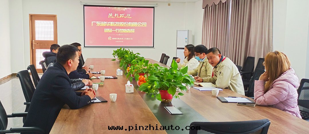 <strong>企業来(lái)訪|广東(dōng)超華科技有限公(gōng)司来(lái)訪海(hǎi)龍化(huà)工參觀交流</strong>