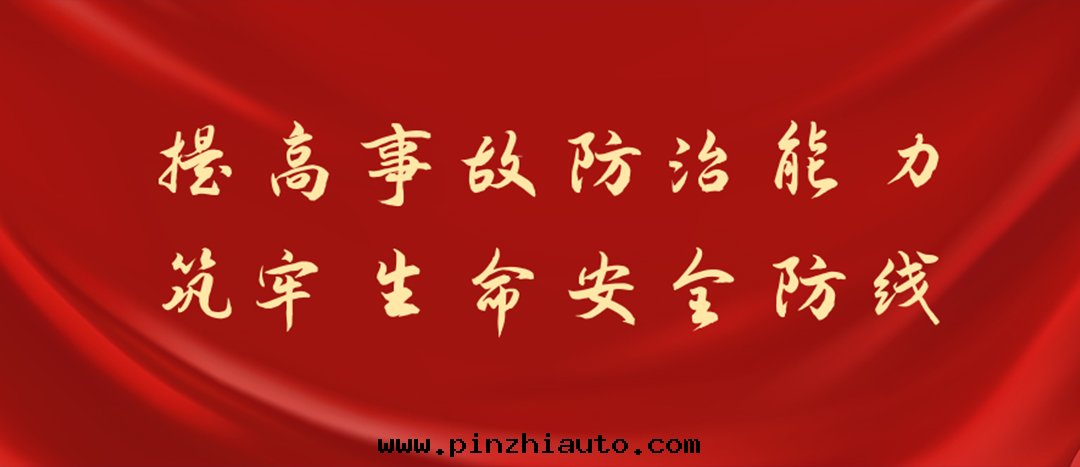 防患未然,築牢防線(xiàn),海(hǎi)龍化(huà)工開(kāi)展化(huà)學(xué)品灼傷及(jí)消防裝(zhuāng)備實(shí)操演練
