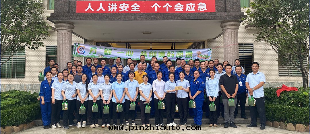 <strong>“粽”夏之(zhī)时(shí),凝“绳(shéng)”奮進(jìn)-海(hǎi)龍化(huà)工举办趣味運動(dòng)会之(zhī)拔河(hé)比賽</strong>