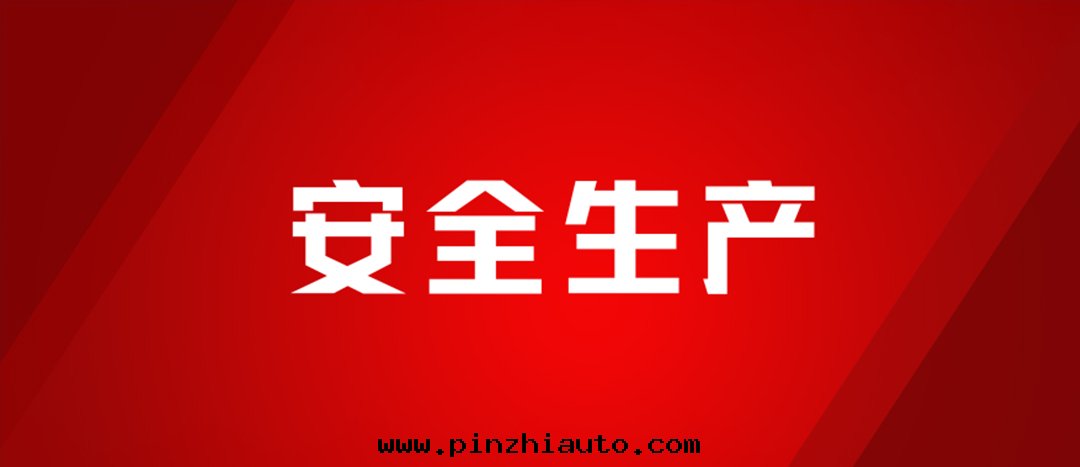 以練为戰,防患未然,海(hǎi)龍化(huà)工開(kāi)展配電(diàn)房(fáng)着火(huǒ)、人(rén)员觸電(diàn)、化(huà)學(xué)品灼傷應(yìng)急演練