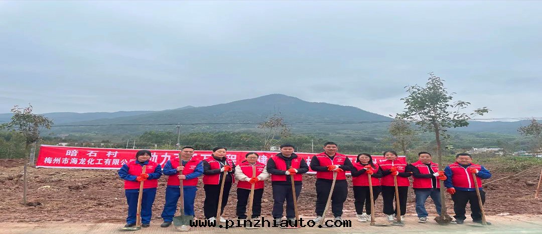 “植”此(cǐ)青(qīng)綠(lǜ),不(bù)負春光(guāng)-海(hǎi)龍化工開(kāi)展(zhǎn)義務(wù)植樹(shù)活動(dòng)