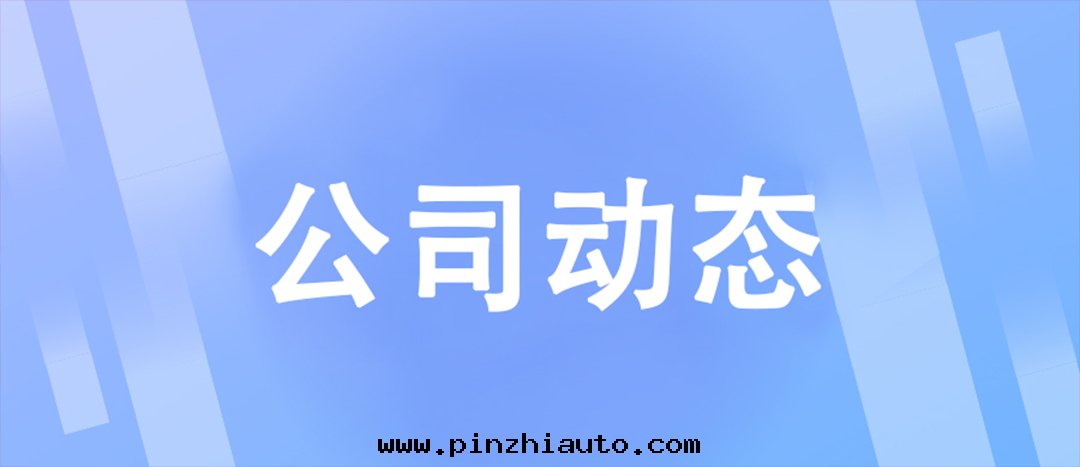 赋能(néng)成(chéng)长(cháng) 勇毅前(qián)行|海(hǎi)龍學(xué)堂主(zhǔ)題(tí)培訓正(zhèng)式開(kāi)講