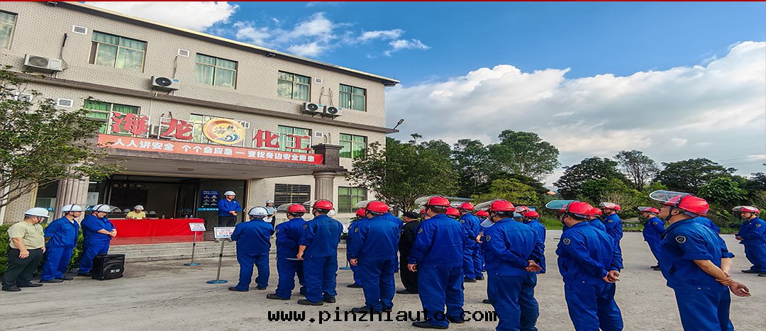 【海(hǎi)龍動(dòng)态】開(kāi)展氨水(shuǐ)洩漏聯合演練活動(dòng)