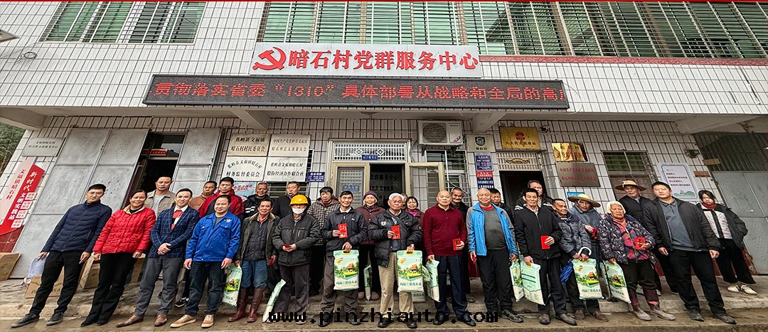 海(hǎi)龍化(huà)工党支部(bù)紮實(shí)開(kāi)展春节(jié)送温(wēn)暖慰问活動(dòng)