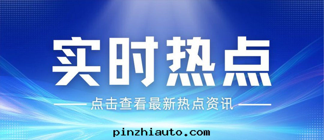 資訊丨關(guān)于(yú)安(ān)全(quán)生(shēng)産和(hé)應(yìng)急管(guǎn)理(lǐ)，“十(shí)五(wǔ)五(wǔ)”規劃(huà)綱要(yào)这(zhè)樣(yàng)謀劃(huà)布(bù)局(jú)